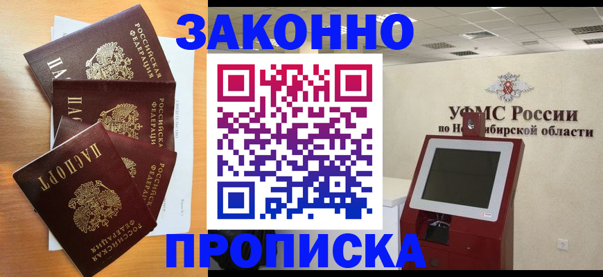 форма 3 в Амурске